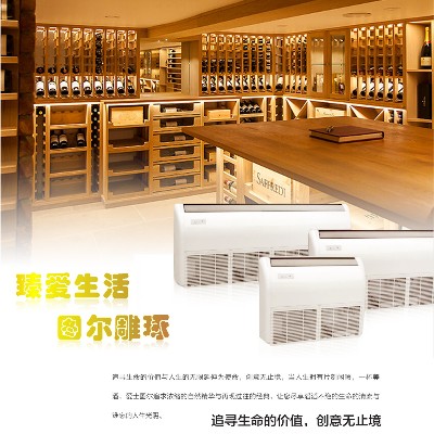 愛(ài)士圖爾明裝吊掛兩用系列