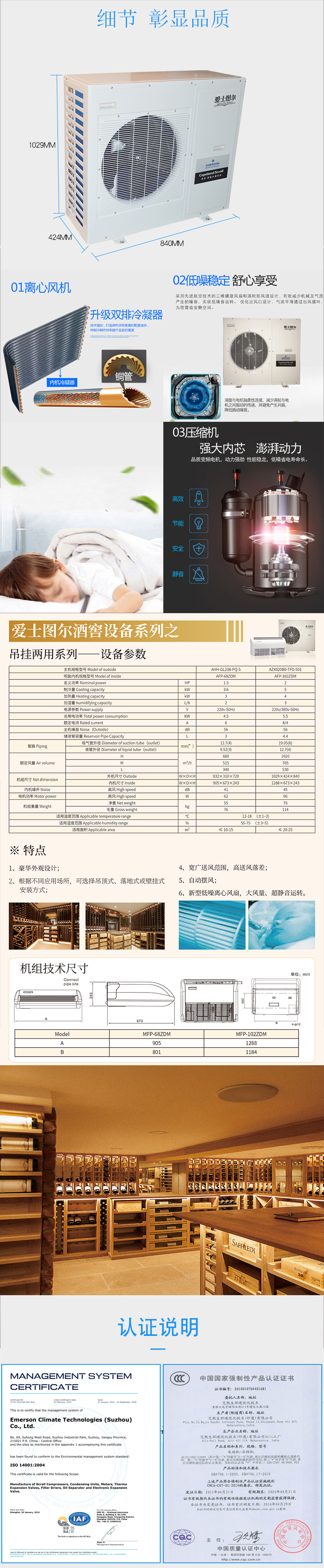 吊掛3